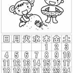 ぬり絵カレンダー2024年8月
