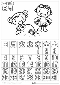 ぬり絵カレンダー2024年8月