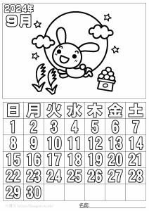 ぬり絵カレンダー2024年9月