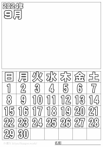 ぬり絵カレンダー2024年9月