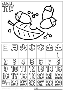 ぬり絵カレンダー2025 年11月