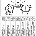 ぬり絵カレンダー2026 年1月