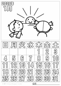 ぬり絵カレンダー2026 年1月