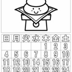 ぬり絵カレンダー2026 年1月