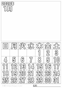 ぬり絵カレンダー2026 年1月