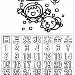 ぬり絵カレンダー2026 年2月