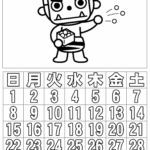 ぬり絵カレンダー2026 年2月