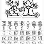ぬり絵カレンダー2026 年3月