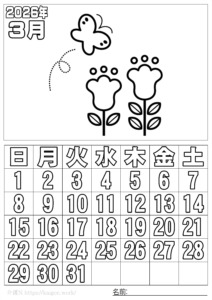 ぬり絵カレンダー2026 年3月
