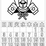 ぬり絵カレンダー2026 年5月