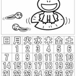 ぬり絵カレンダー2026 年6月