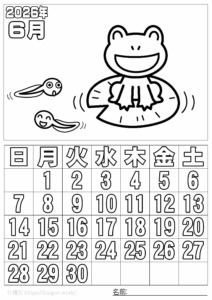 ぬり絵カレンダー2026 年6月